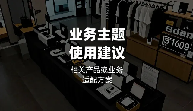 软件开发中服务器使用与维护的实践建议